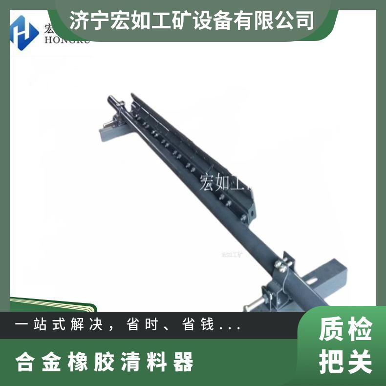 二道金属刮料器 P型 合金橡胶清扫器 P-1000 二级输送机用