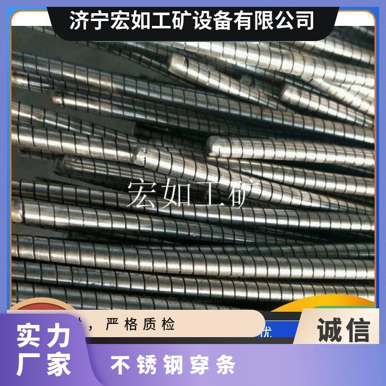 不锈钢穿销 φ*1000条 皮带扣 HR/宏如 Ф7Х800mm 矿山