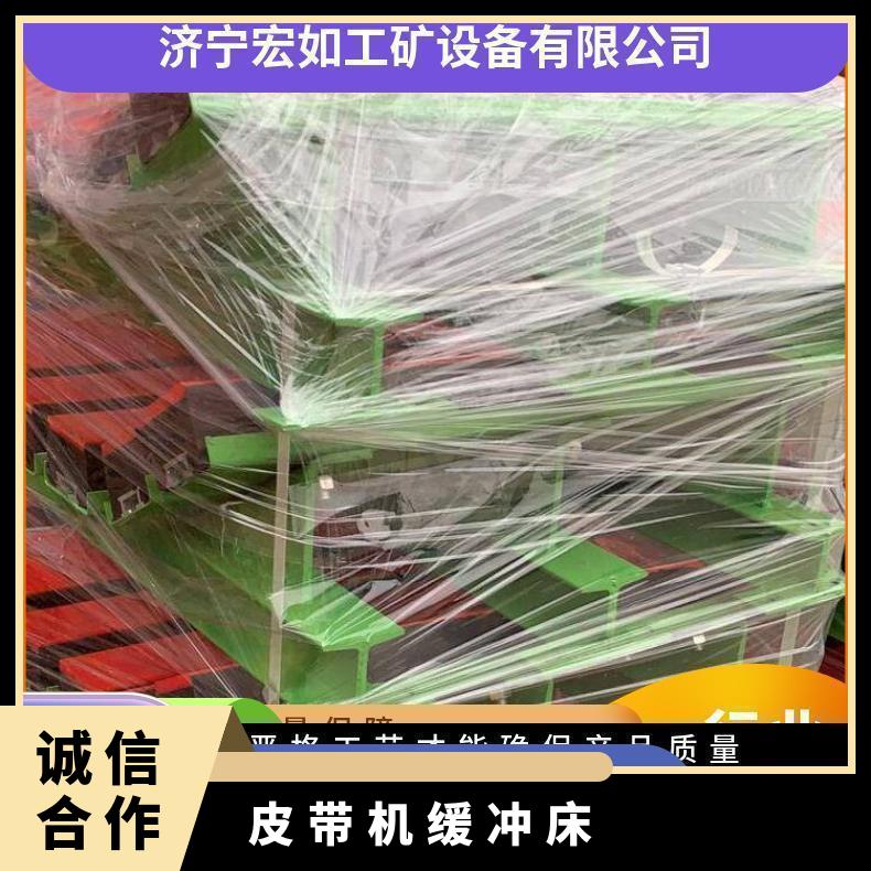 宏如牌缓冲床 好品质 阻燃矿用缓 支持来图加工