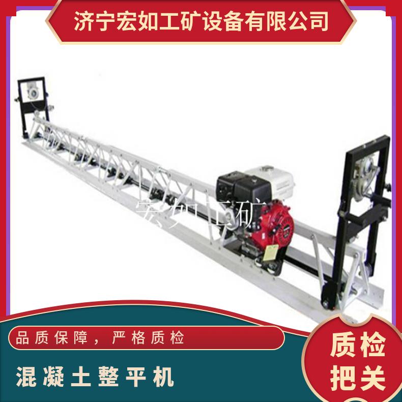 5米68框架式混凝土振动梁 桥梁路面 HZP-A160 555 HR/宏如