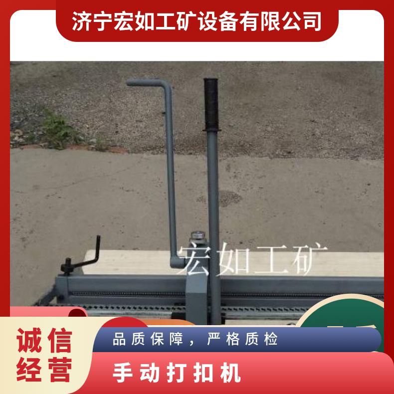 高强度钉扣机 矿用皮带 GL2250 是 8kW 9999m3/h HR宏如