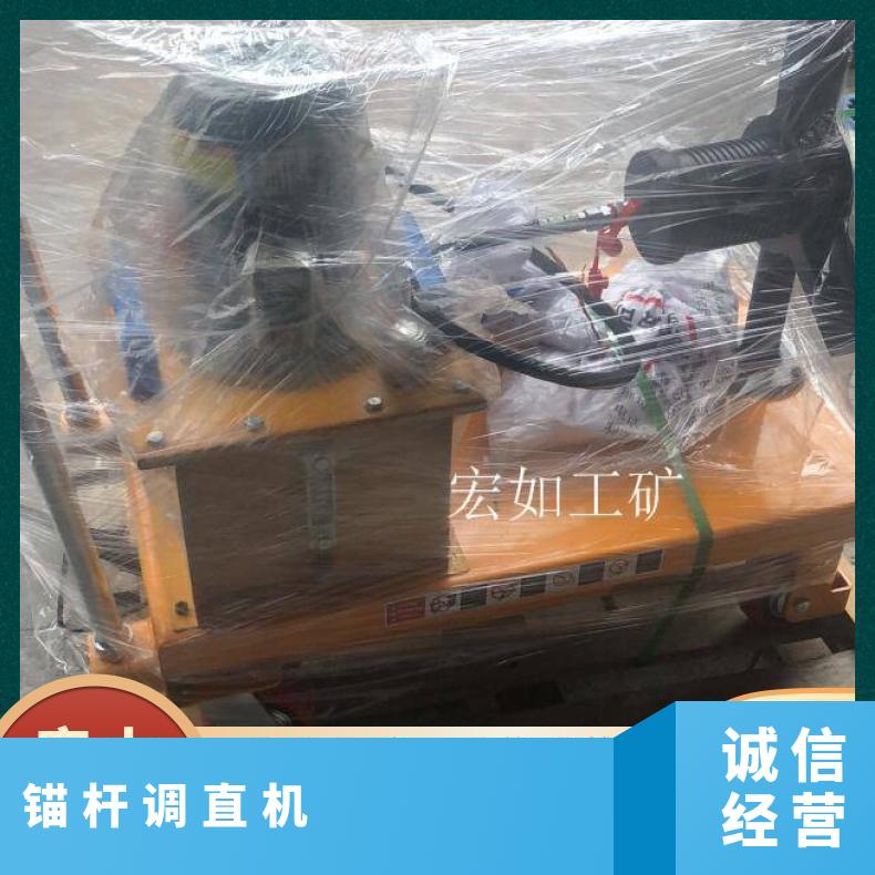 液压校直机 YJZ-1500矿山 凿岩机械 HR/宏如 工矿