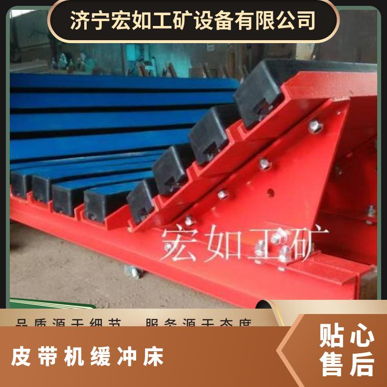 缓冲床订做 各种规格型号种类多 矿用 是 HR/宏如 煤矿床