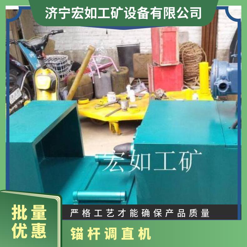 YJZ-800液压校直机 1000工字钢校正 HR/宏如 凿岩机械 工矿