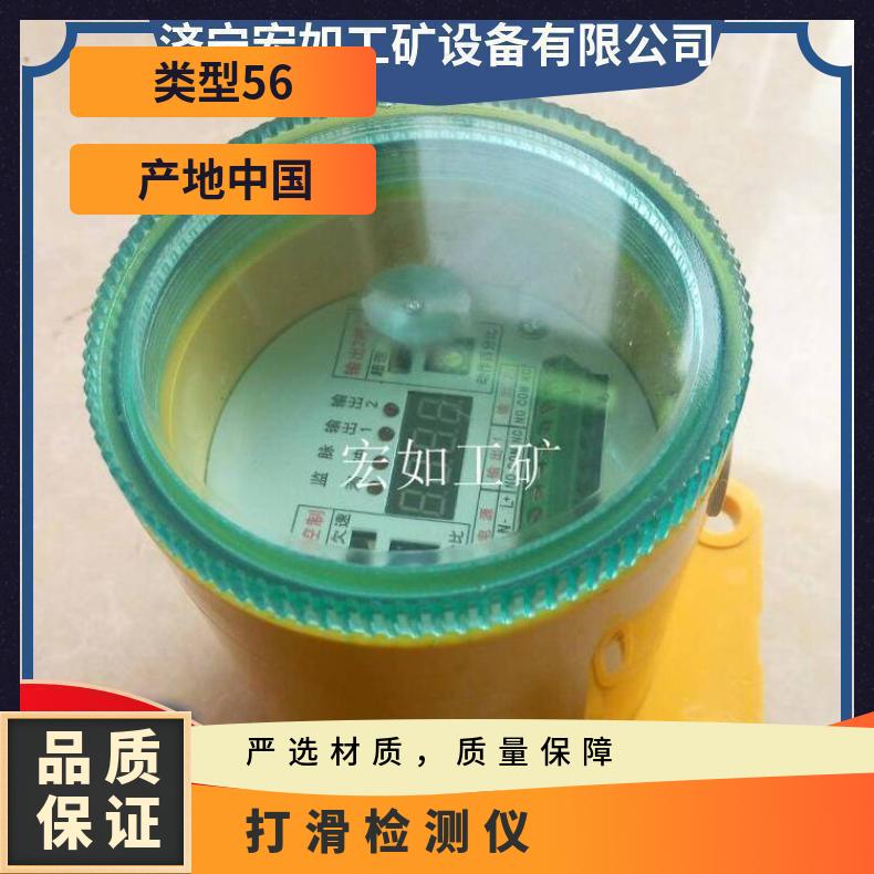 BK2100速度监测器 欠速开关 5Kg DH-F 是 否 123mm 工矿