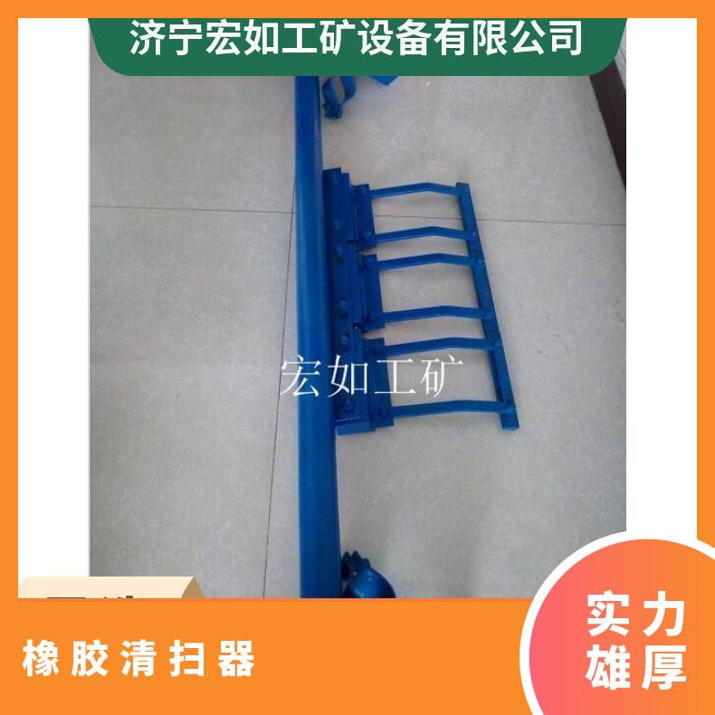 合金橡胶清扫器 H型器 皮带 钨钢材质刮板 耐磨耐用