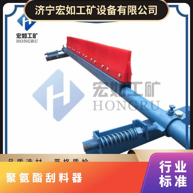 皮带机清扫器 H型 V型 O型 P型聚氨酯器 刮料器 异型订做