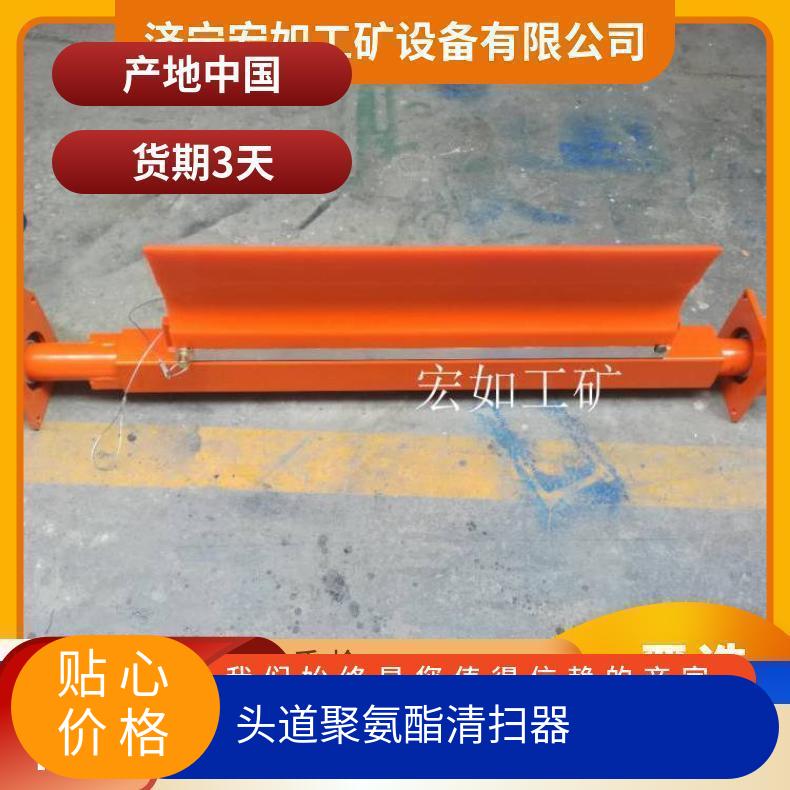 一级马丁清扫器 头道聚氨酯 输送机 重型/轻型 刮板高300mm