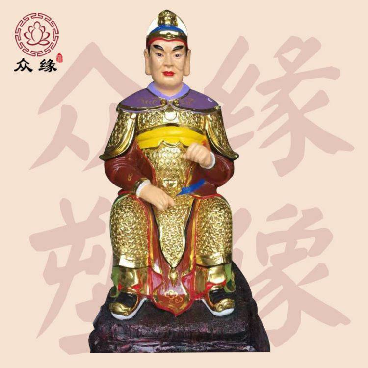 新款鎏金六十甲子神像 太岁佛像摆件 太岁星君雕像 佛堂供奉