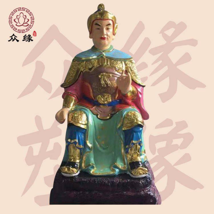 众缘佛像纯铜鎏金六十甲子太岁像 树脂材质摆件