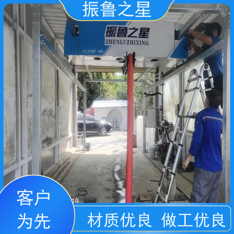 振鲁之星 无接触洗车机 扫码支付 方便快捷 做工优良精细