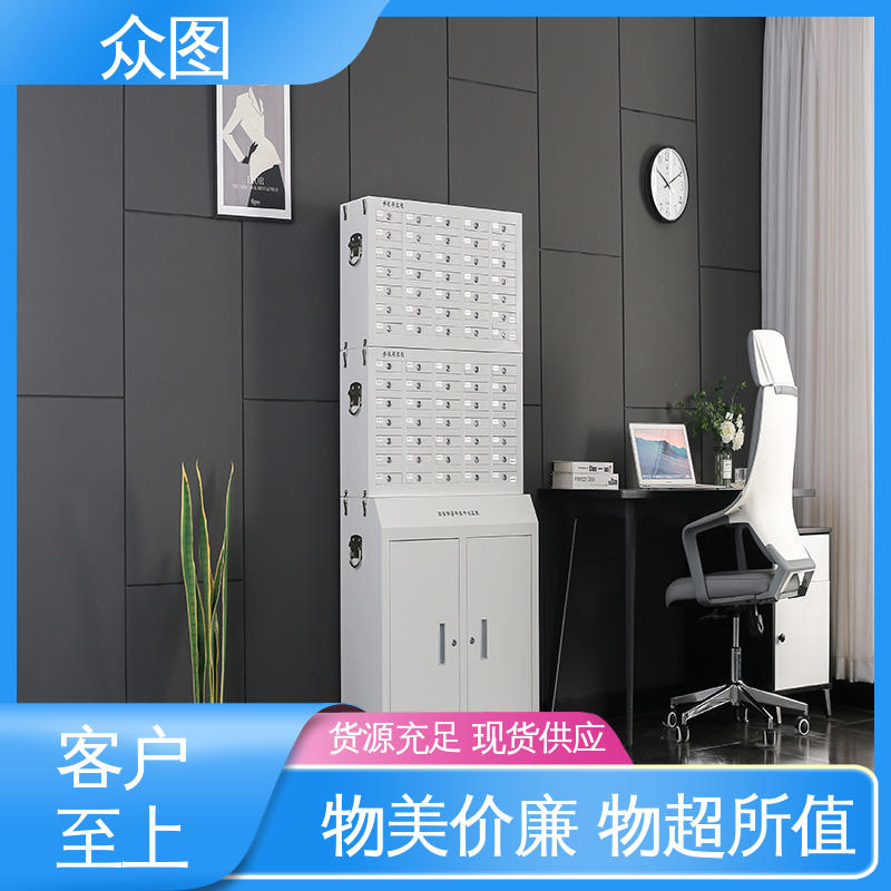 众图 充电柜 可加指纹电子密码 智能存放柜 超市包裹存取
