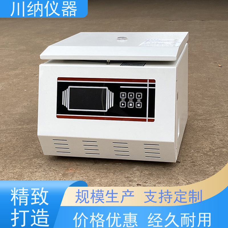 川纳仪器 不平衡检测离心机 容量可选经久耐用 实验室专用可定制