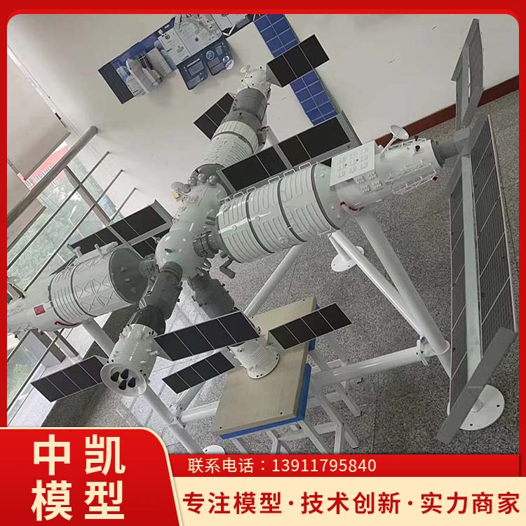 景观道具 科普教育认知 飞船对接模型 免费咨询 24小时在线 北方中凯 