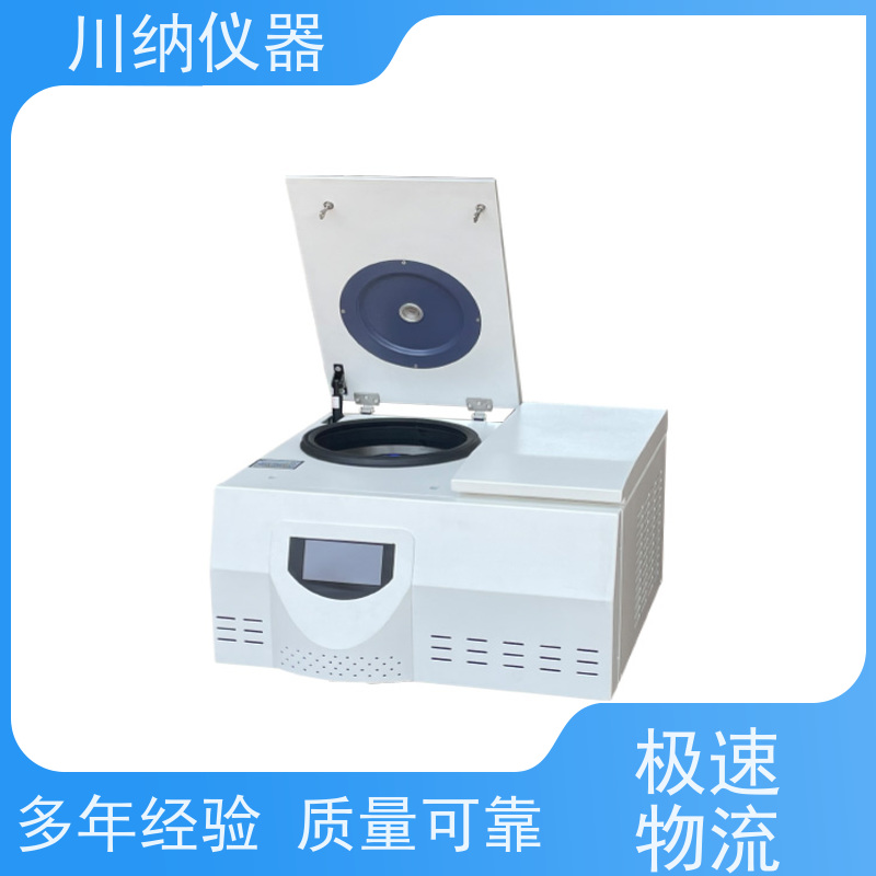 川纳仪器 真空离心浓缩仪 转速精度高噪音小转子 大容量可定时