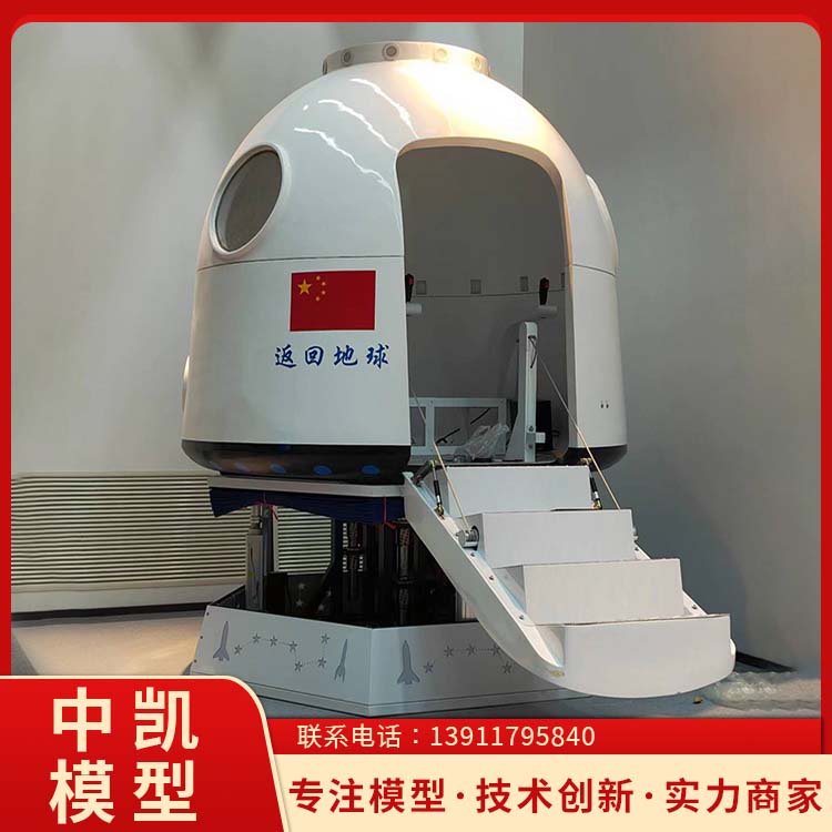 防潮湿 寿命长 玉兔号月球车模型 严选原材 品质放心 北方中凯 