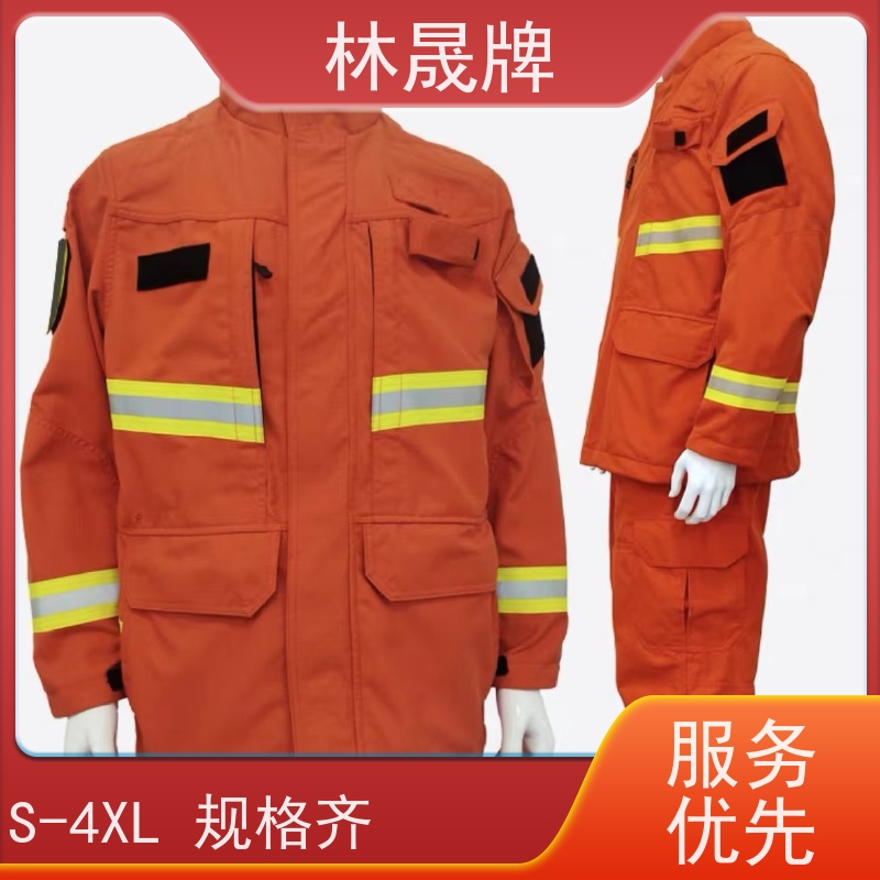 林晟牌 LSFZ-SJ 15款森森林消防服 橘红色 可定制 货源充足