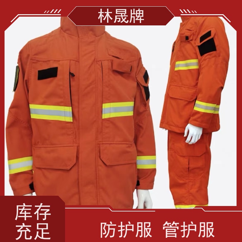 林晟牌 LSFZ-SJ 战斗服 S-4XL 分体式 质量符合标准