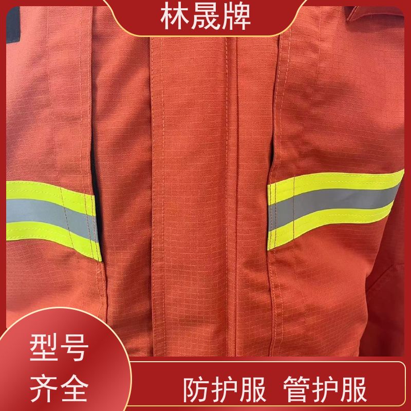 林晟牌 森林火灾扑火防护服 消防服 隔热阻燃 全国供应