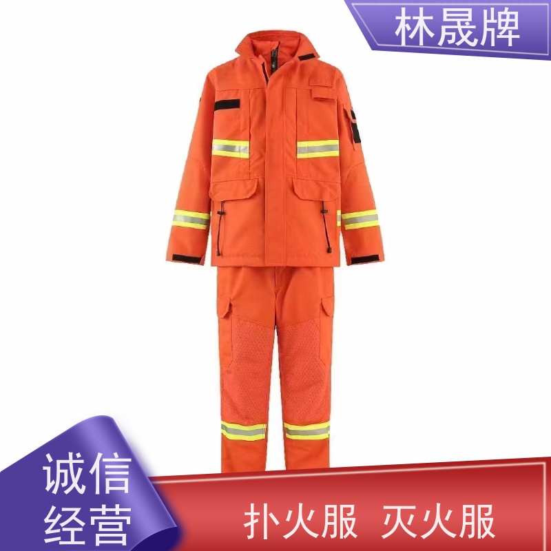 林晟牌 LSFZ-SJ 森林防火服 橘红色 可定制 货源充足