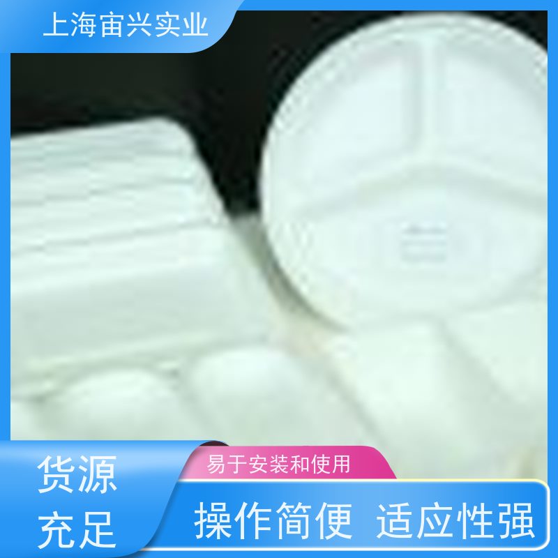 宙兴实业 超临界发泡挤出造粒 占地面积小 安装灵活 维修方便 厂家定制