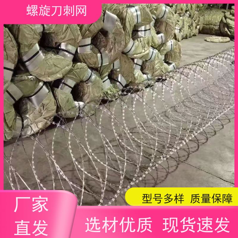 蛇腹型刀刺网防攀爬铁蒺藜高锌刺丝滚笼安装