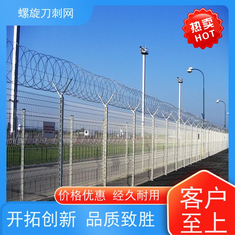 围墙防爬刺275g刀刺网304不锈钢刀片刺绳颜色