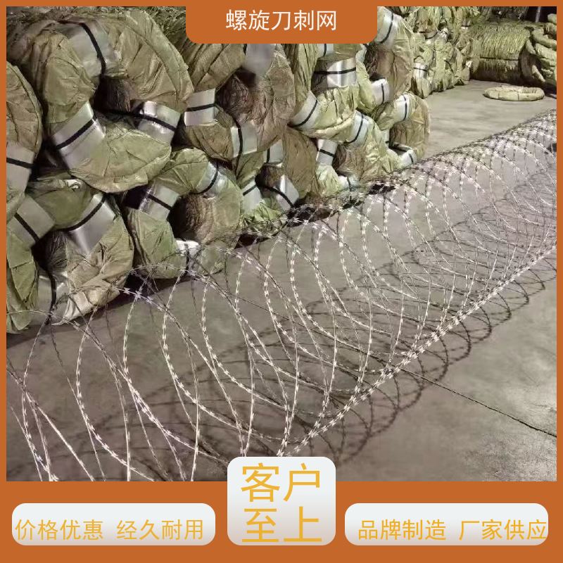 热镀锌不锈钢刀片刺绳防攀爬铁蒺藜围墙刀刺网材质
