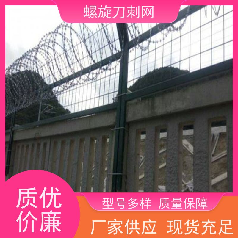 防攀爬刀刺网刀片刺绳围墙防爬拉力刮刀防盗网颜色