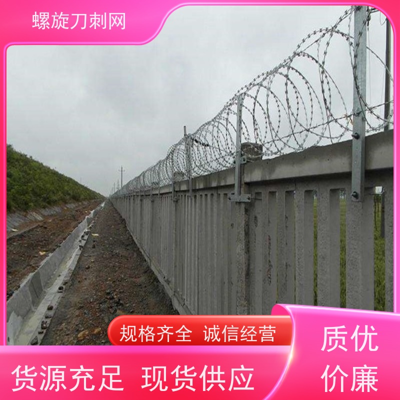 不锈钢滚笼防锈防护网刀片刺绳围墙镀锌刀刺网安装