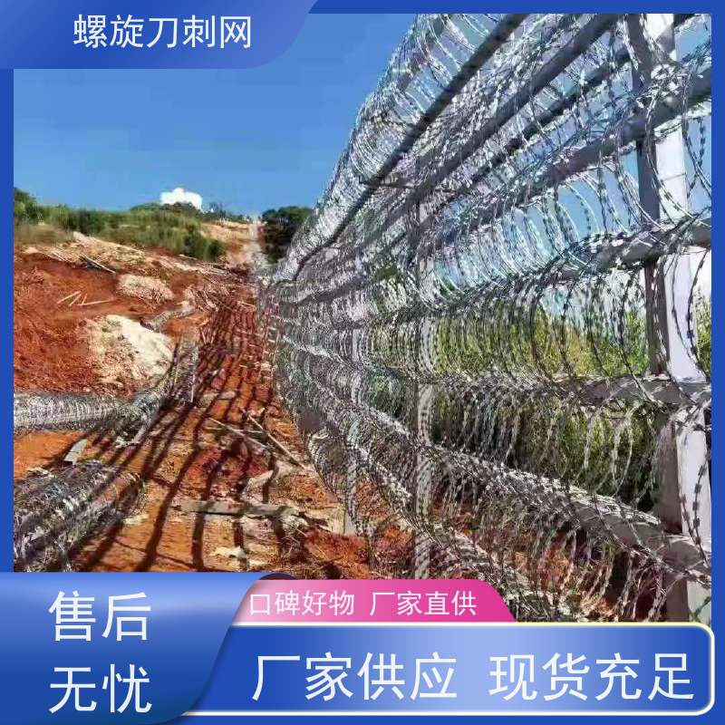 刀片刺绳镀锌刀刺网围墙防爬防盗带刺铁丝网铁蒺藜颜色