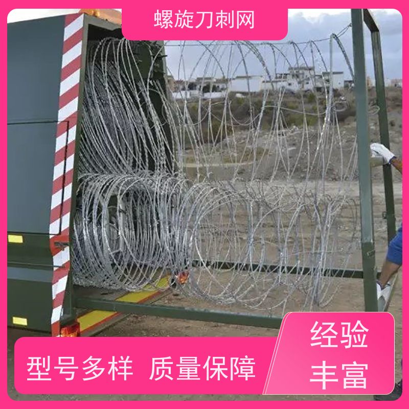 蛇腹型刀刺网小区学校防盗网高锌刺丝滚笼安装