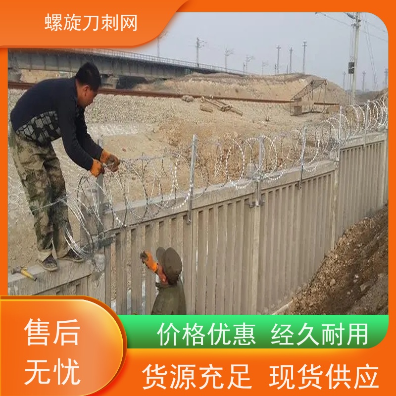 防护网带刺铁丝滚笼小区学校防盗网304不锈钢刀片刺绳安装