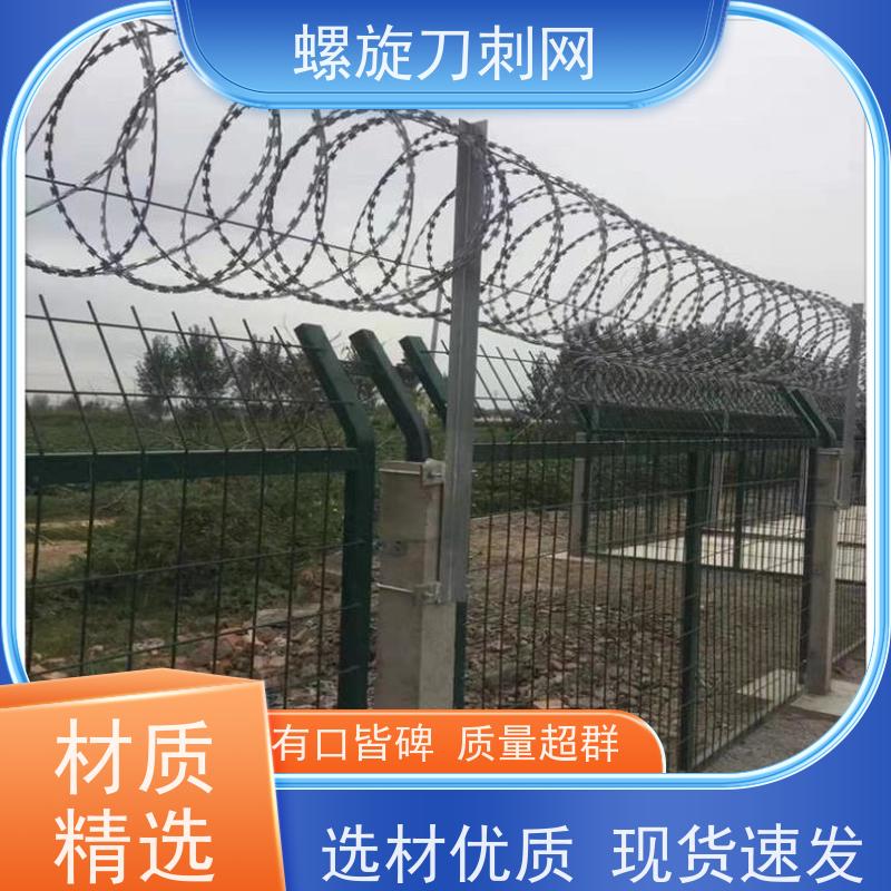 热镀锌不锈钢刀片刺绳刀刺网片围墙防爬拉力刮刀防盗网颜色