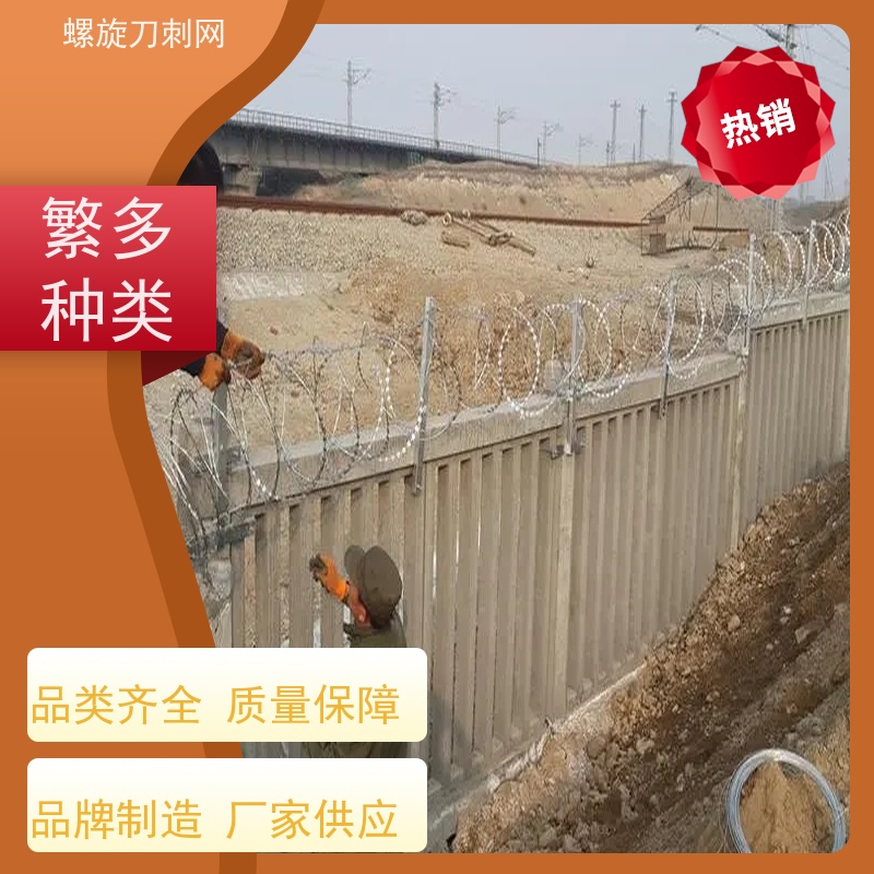 镀锌防攀爬滚刀刺高锌刀片刺网围墙防爬拉力刮刀防盗网颜色