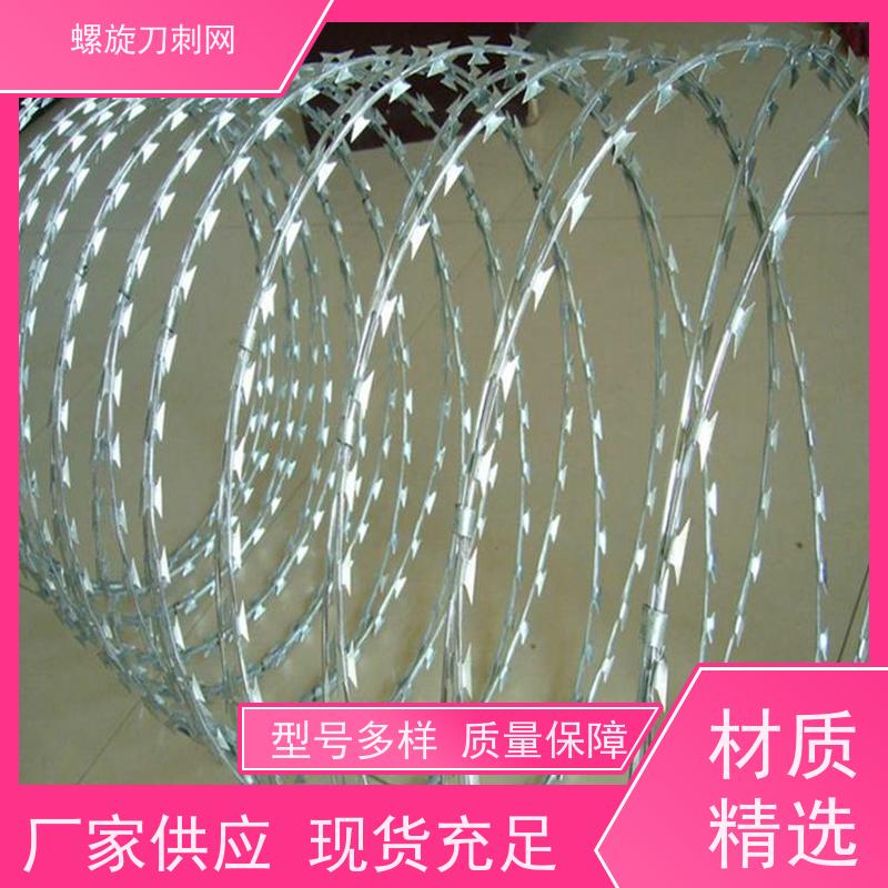 不锈钢滚笼防锈防护网防攀爬铁蒺藜围墙镀锌刀刺网材质