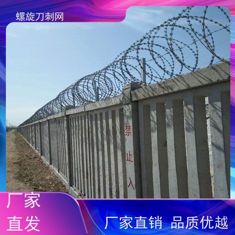 热镀锌不锈钢刀片刺绳防攀爬铁蒺藜围墙防爬拉力刮刀防盗网颜色