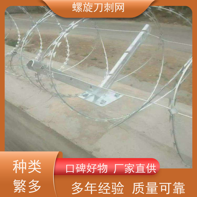 防攀爬刀刺网小区学校防盗网高锌刺丝滚笼材质