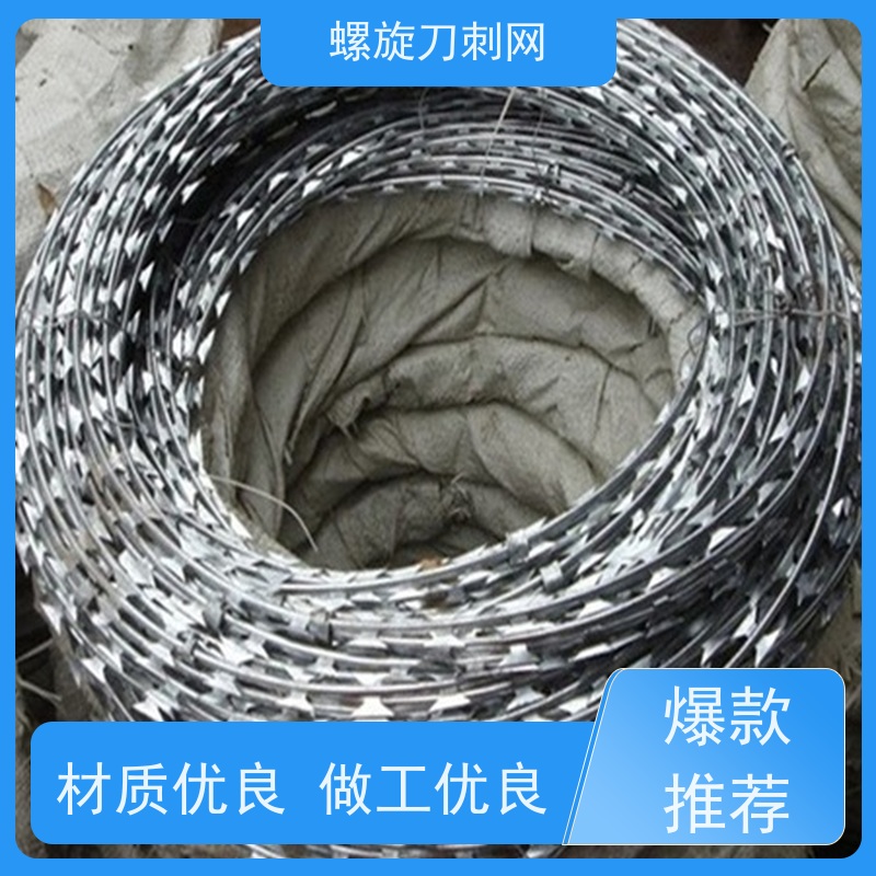 不锈钢滚笼防锈防护网镀锌刀刺网刀片刺丝材质