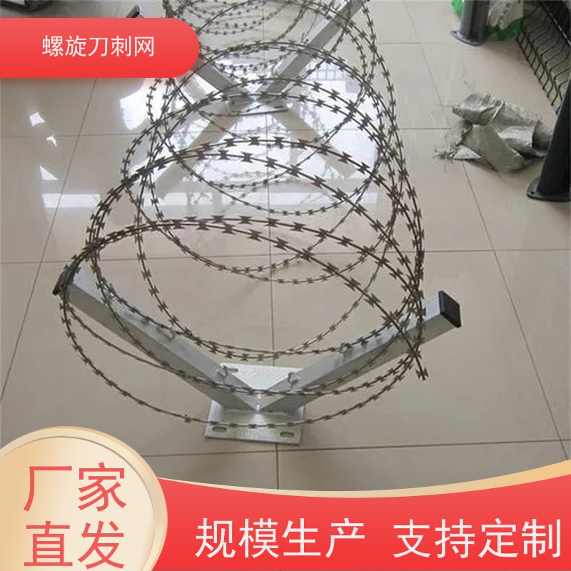 围墙防爬刺小区学校防盗网304不锈钢刀片刺绳材质