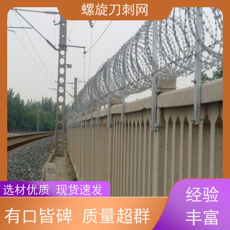 刀片刺绳小区学校防盗网围墙镀锌刀刺网颜色