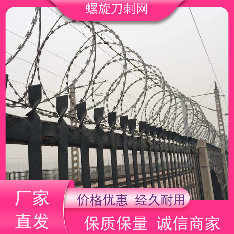 不锈钢滚笼防锈防护网高锌刀片刺网围墙防爬拉力刮刀防盗网材质