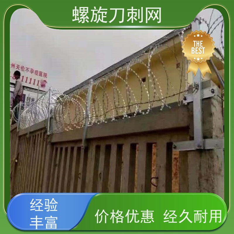 不锈钢滚笼防锈防护网防攀爬铁蒺藜围墙防爬拉力刮刀防盗网颜色