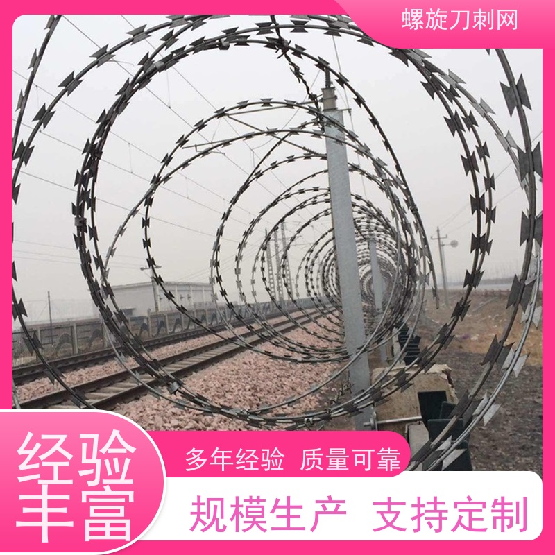 刀片刺绳镀锌刀刺网围墙防爬拉力刮刀防盗网安装