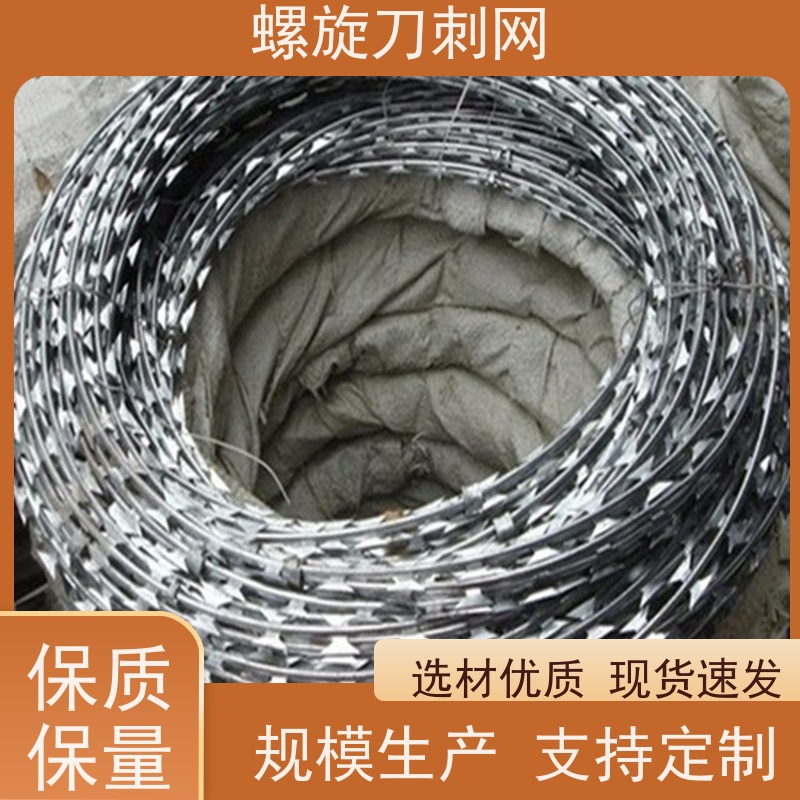 刀片刺绳不锈钢螺旋刀刺网高锌刺丝滚笼材质