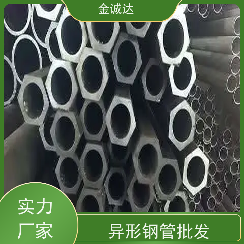滁 州 精拔异形钢管 高压设备用 表面无缺陷 光洁度高 