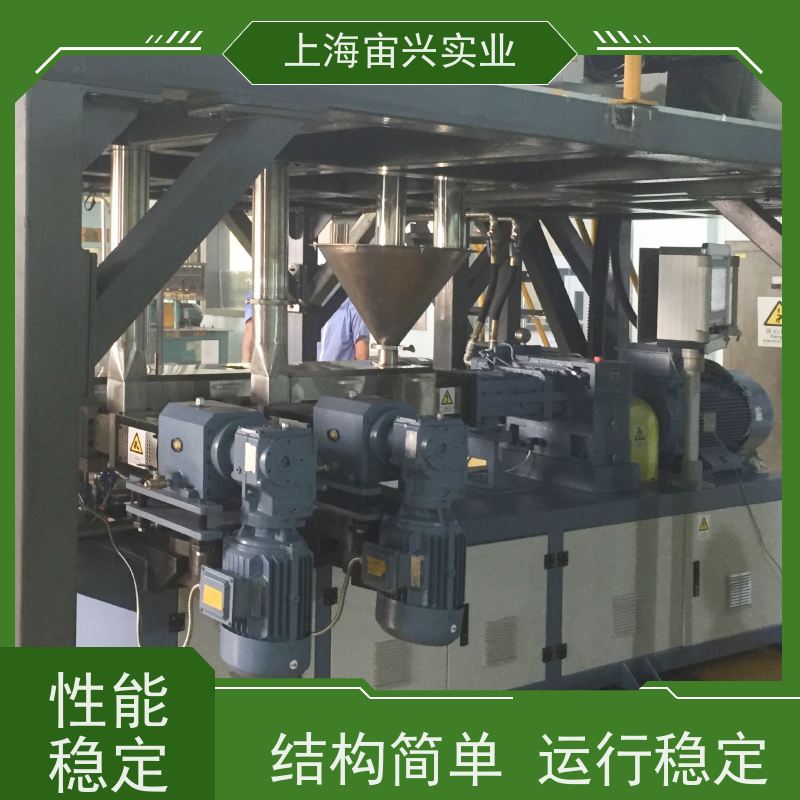 宙兴实业 PPS双螺杆挤出机 提高产量 降低能耗 节约成本 支持定制