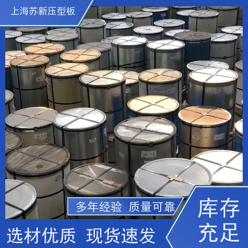 中国烨辉 150克彩钢板 减少噪音的传播 可定制 节省能源 降低运行成本