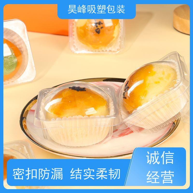 昊峰 惠 州 水果吸塑盒 防腐耐磨 轻便易携带 物流配送 发货快
