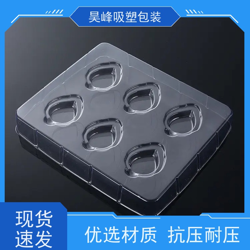昊峰 河 源 防静电吸塑盒 防腐耐磨 轻便易携带 品质好 环保卫生